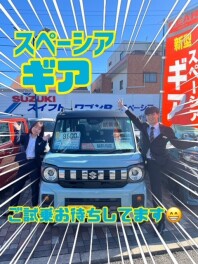 商談会！！！！！！